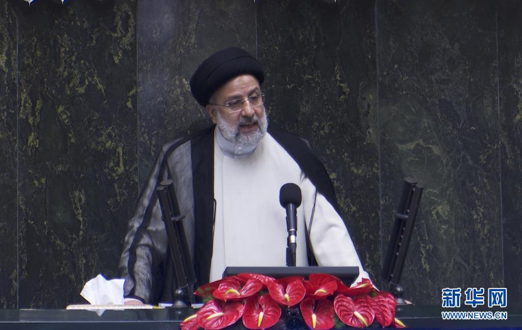 莱希宣誓就任伊朗总统